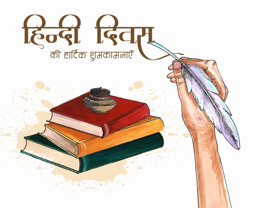 hand writing happy hindi diwas