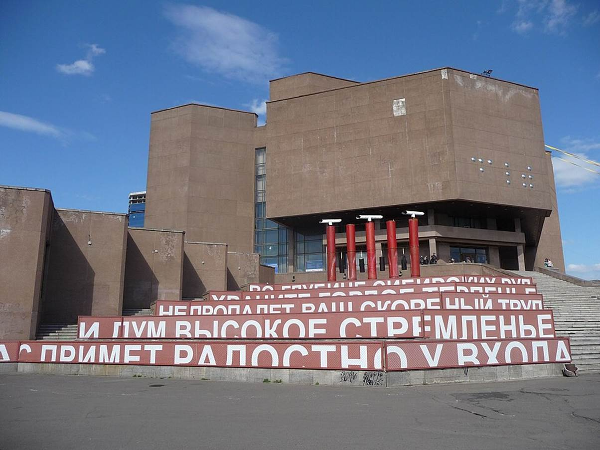 peace museum russia